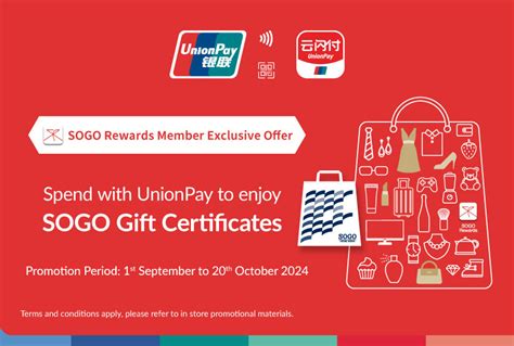 sogo gift certificate|eStore FAQ .